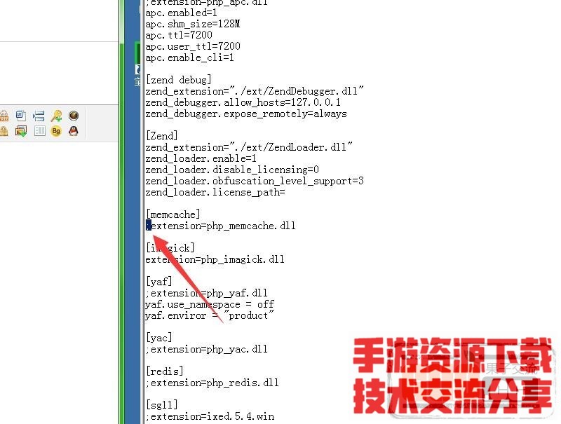 白日门商业版服务端架设教程+详情架设教程