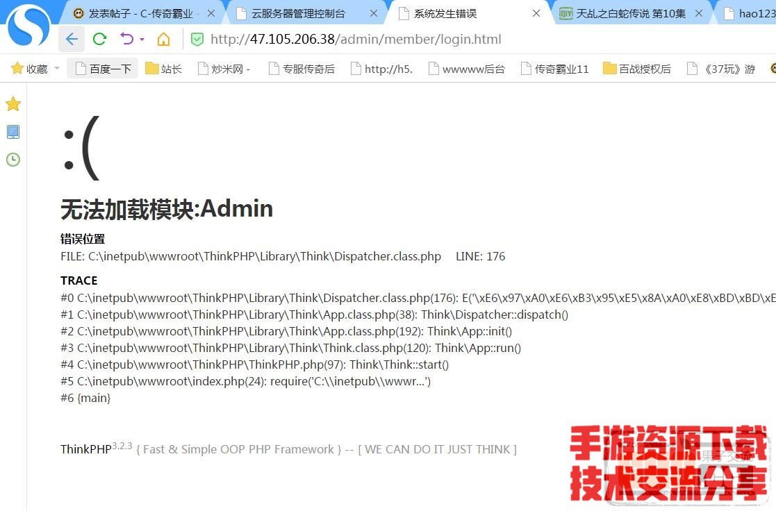 白日门商业版服务端架设教程+详情架设教程