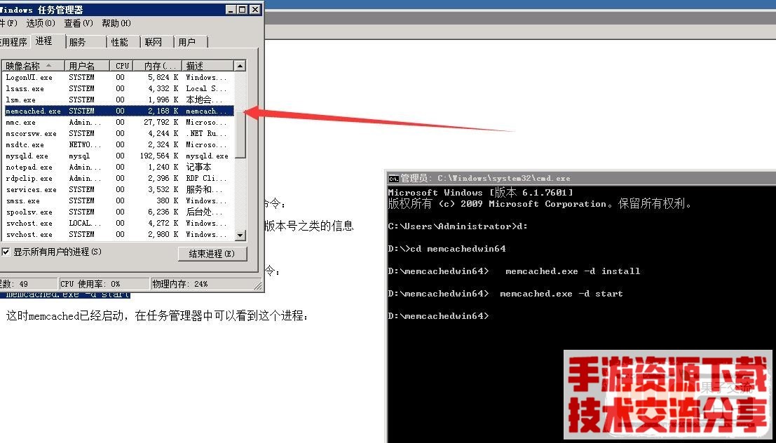白日门商业版服务端架设教程+详情架设教程