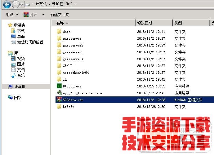 白日门商业版服务端架设教程+详情架设教程