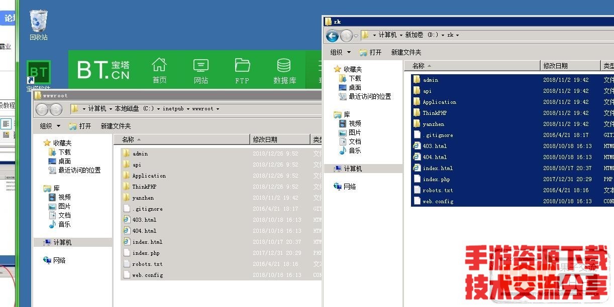 白日门商业版服务端架设教程+详情架设教程