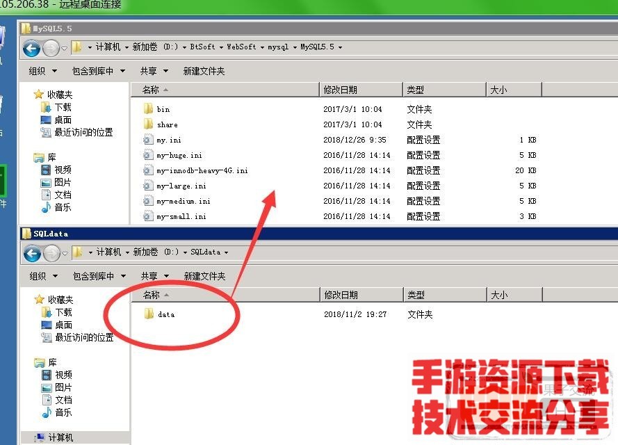 白日门商业版服务端架设教程+详情架设教程