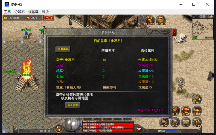 回合制传奇DEMO传奇H5 回合制手游 h5 linux 手工端