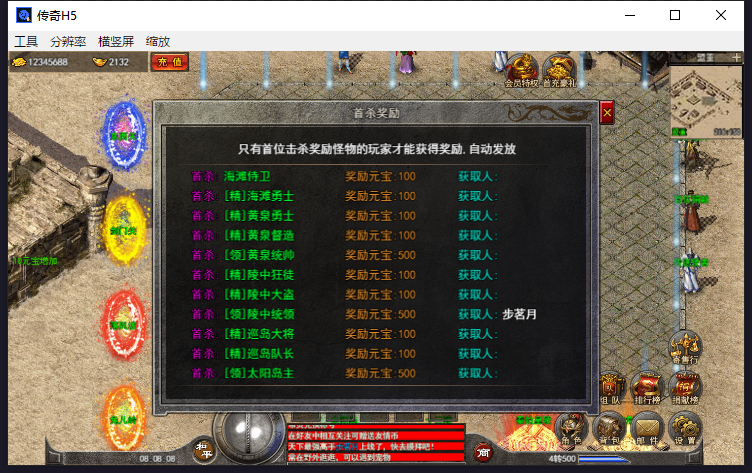 回合制传奇DEMO传奇H5 回合制手游 h5 linux 手工端