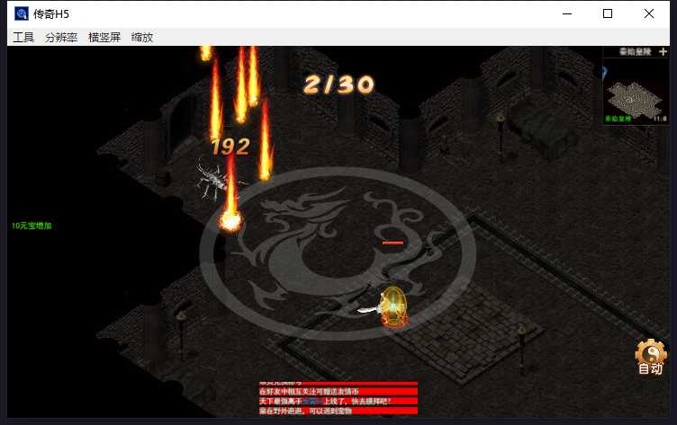 回合制传奇DEMO传奇H5 回合制手游 h5 linux 手工端