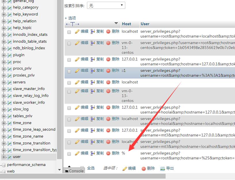 梦幻手游-MT3换皮linux手工-外网架设教程单服务器架设教程