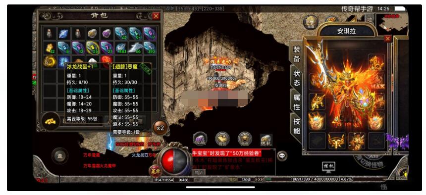 修复至尊火龙+白猪+加速网关+修复脚本bug+修复仓库+去毒