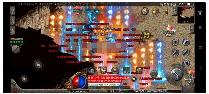 修复至尊火龙+白猪+加速网关+修复脚本bug+修复仓库+去毒