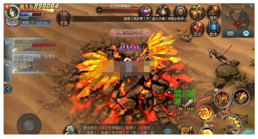 巨龙战歌【更始版】一键端+授权后台+安卓苹果+视频教程
