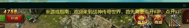 单职业版本-每次进游戏时候-提示修改