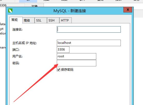 新耀世雷霆H5-大翅膀-跨服-外网架设教程