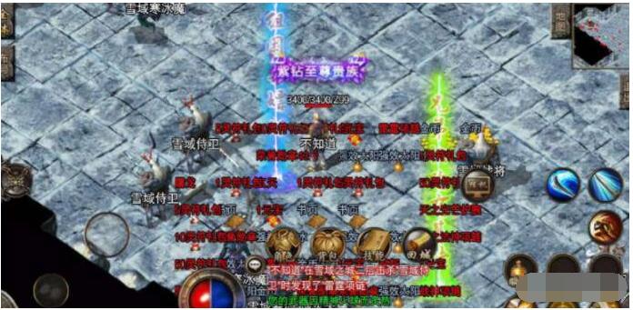 战神引擎1.80星王合击版冰雪传奇单机版+光柱版+修复和整理端