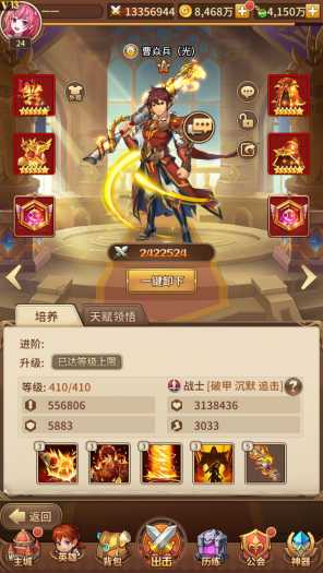 H5闪烁之光