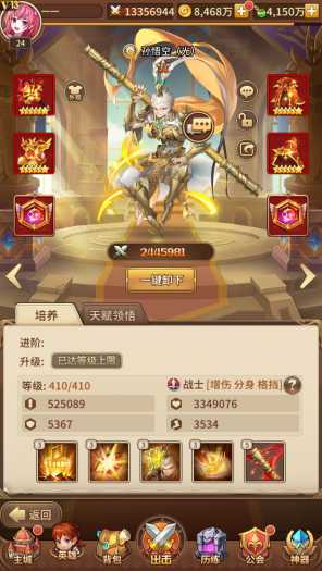 H5闪烁之光