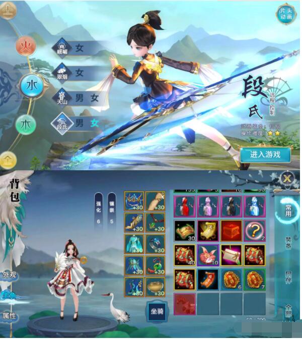 手游剑侠情缘【大理段氏十九职业版】VM一键即玩服务端+游戏GM后台+图文教程