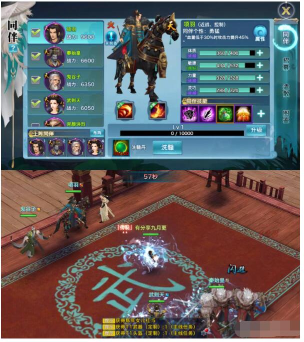 手游剑侠情缘【大理段氏十九职业版】VM一键即玩服务端+游戏GM后台+图文教程