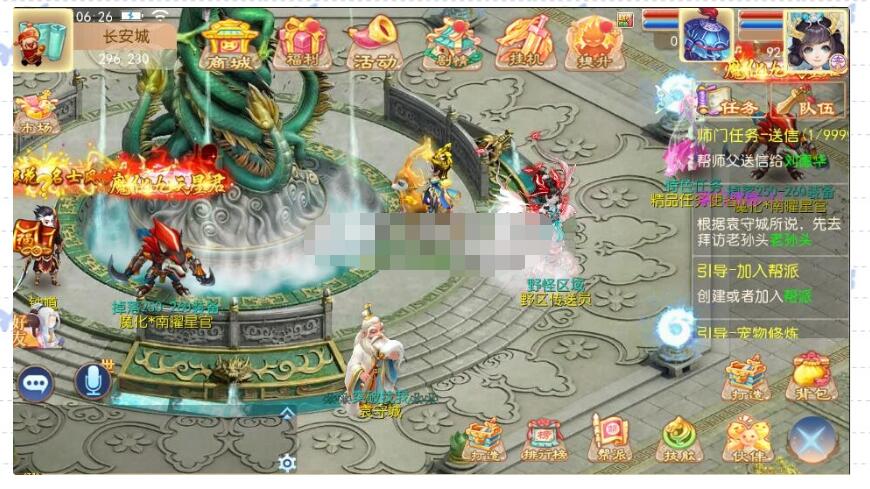 MT3换皮大梦手游【大梦修仙传】7月最新整理Linux手工端+安卓苹果双端+GM后台+全套源码