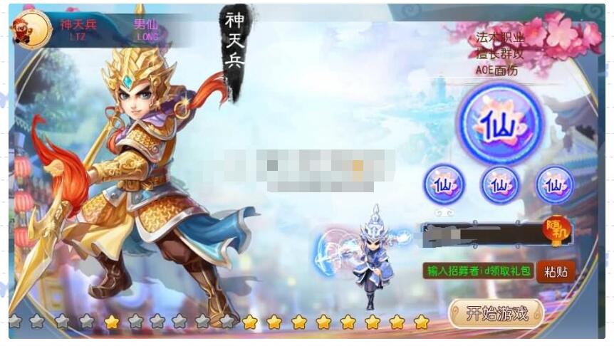 MT3换皮大梦手游【大梦修仙传】7月最新整理Linux手工端+安卓苹果双端+GM后台+全套源码