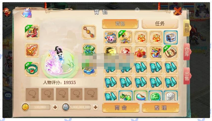 MT3换皮大梦手游【大梦修仙传】7月最新整理Linux手工端+安卓苹果双端+GM后台+全套源码