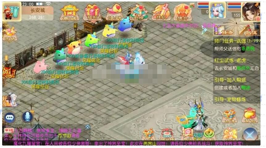 MT3换皮大梦手游【大梦修仙传】7月最新整理Linux手工端+安卓苹果双端+GM后台+全套源码