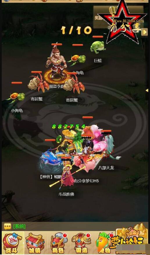 H5手游【梦幻H5】VM一键端+手工外网端+授权后台+视频教程+外网教程