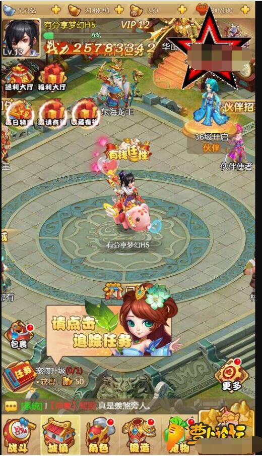 H5手游【梦幻H5】VM一键端+手工外网端+授权后台+视频教程+外网教程