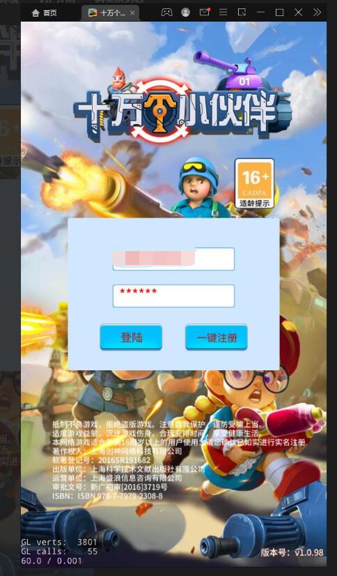 稀有放置卡牌手游【十万个小伙伴】最新整理Linux手工服务端+GM授权后台