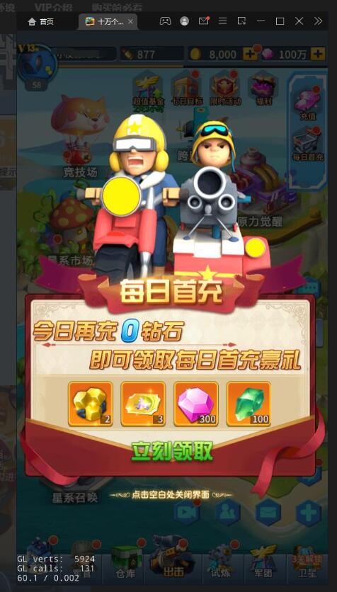 稀有放置卡牌手游【十万个小伙伴】最新整理Linux手工服务端+GM授权后台