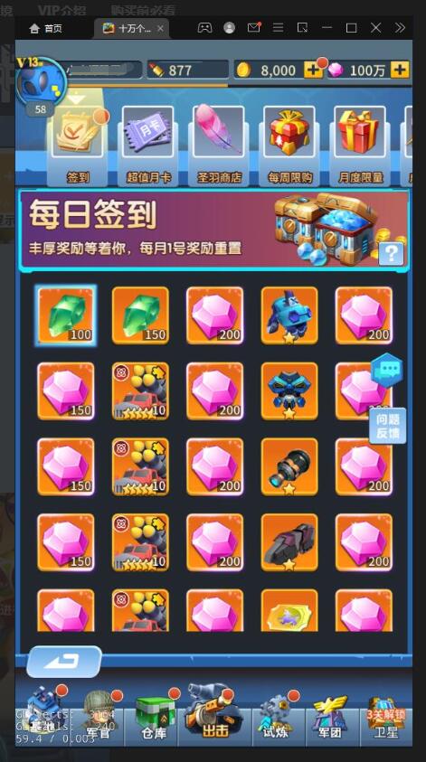 稀有放置卡牌手游【十万个小伙伴】最新整理Linux手工服务端+GM授权后台