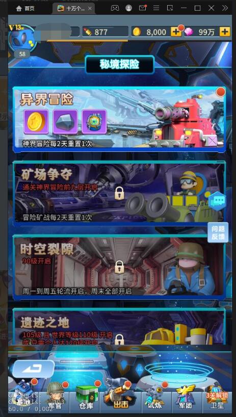 稀有放置卡牌手游【十万个小伙伴】最新整理Linux手工服务端+GM授权后台