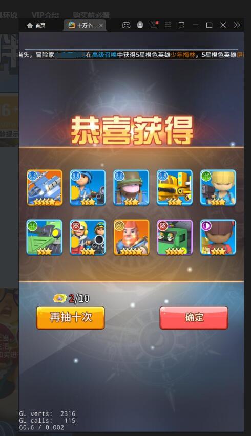 稀有放置卡牌手游【十万个小伙伴】最新整理Linux手工服务端+GM授权后台