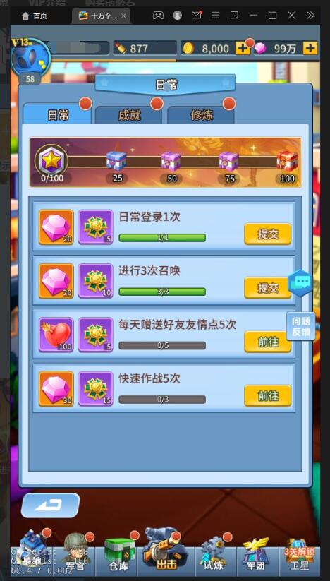 稀有放置卡牌手游【十万个小伙伴】最新整理Linux手工服务端+GM授权后台