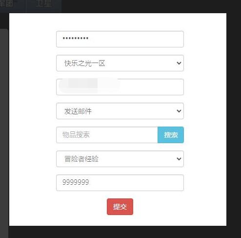 稀有放置卡牌手游【十万个小伙伴】最新整理Linux手工服务端+GM授权后台