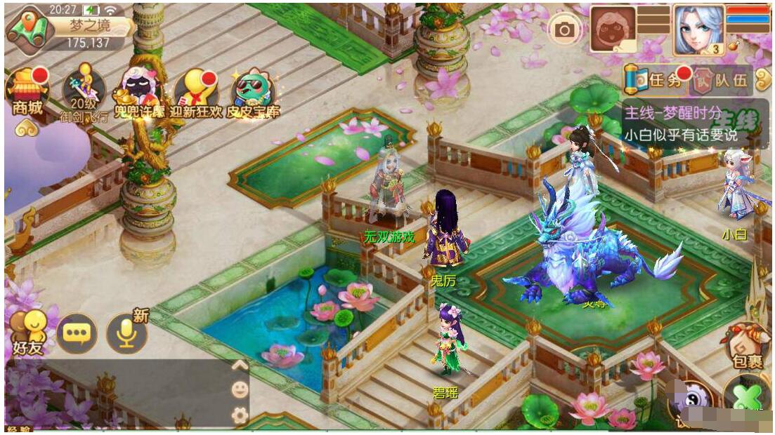 【梦幻诛仙】.04.16无双最新整理12职业阴阳师修复端手工+一键+工具+视频+后台