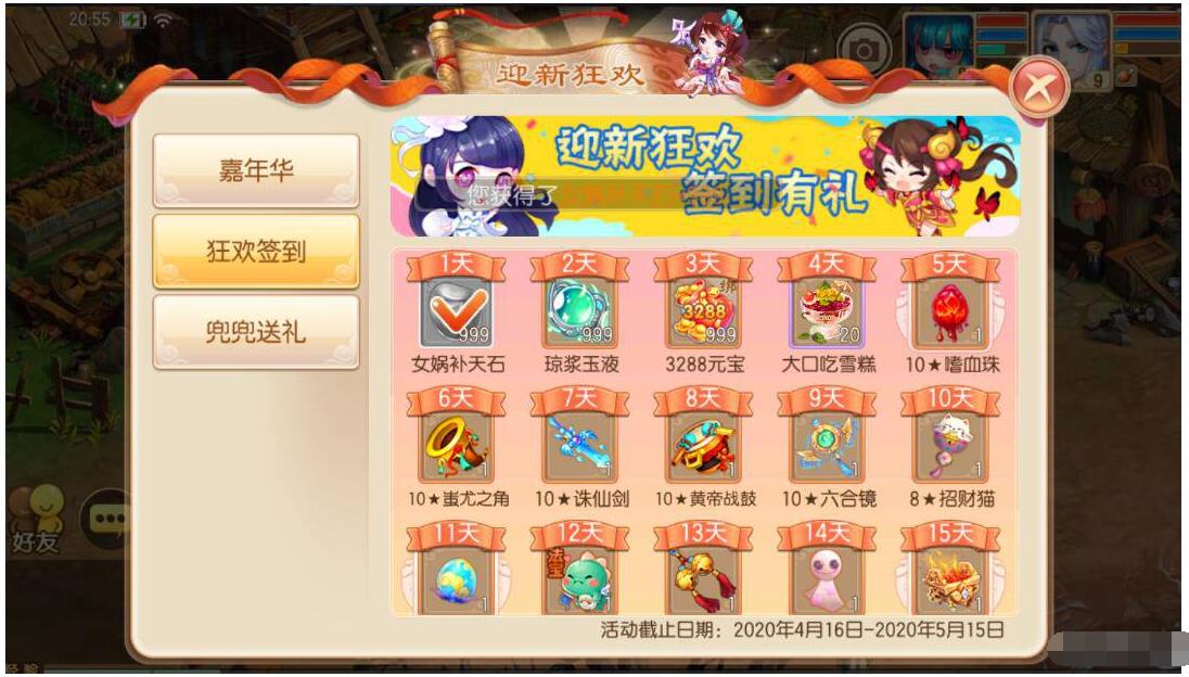 【梦幻诛仙】.04.16无双最新整理12职业阴阳师修复端手工+一键+工具+视频+后台