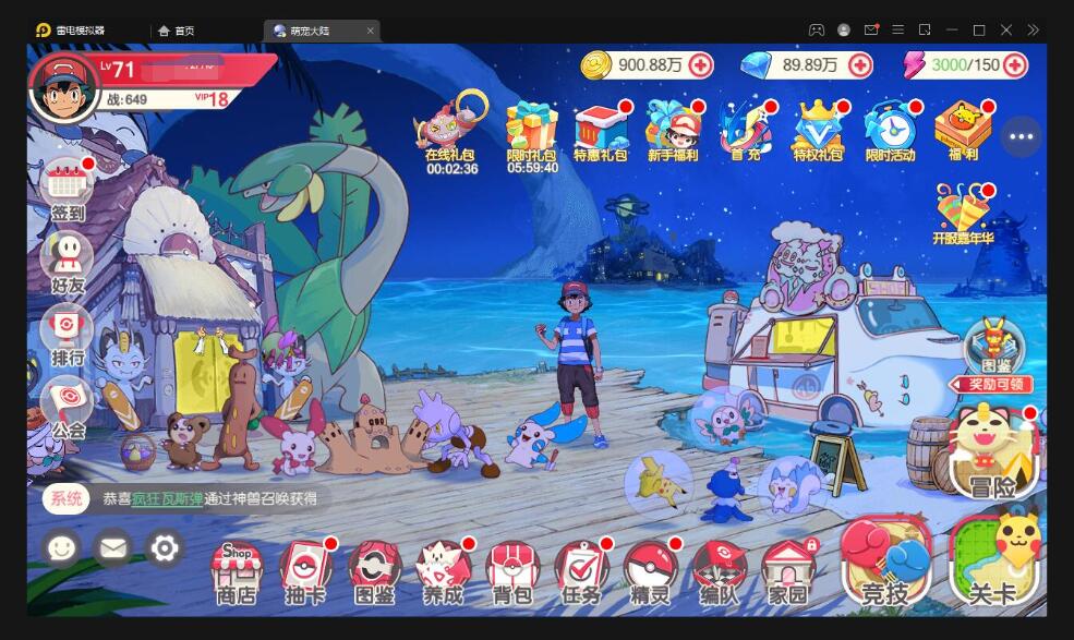 怀旧3D横版卡牌手游【口袋觉醒冰雪女神11神话魔改版】最新整理Ubuntu手工服务端+运营后台+GM后台+安卓苹果双端