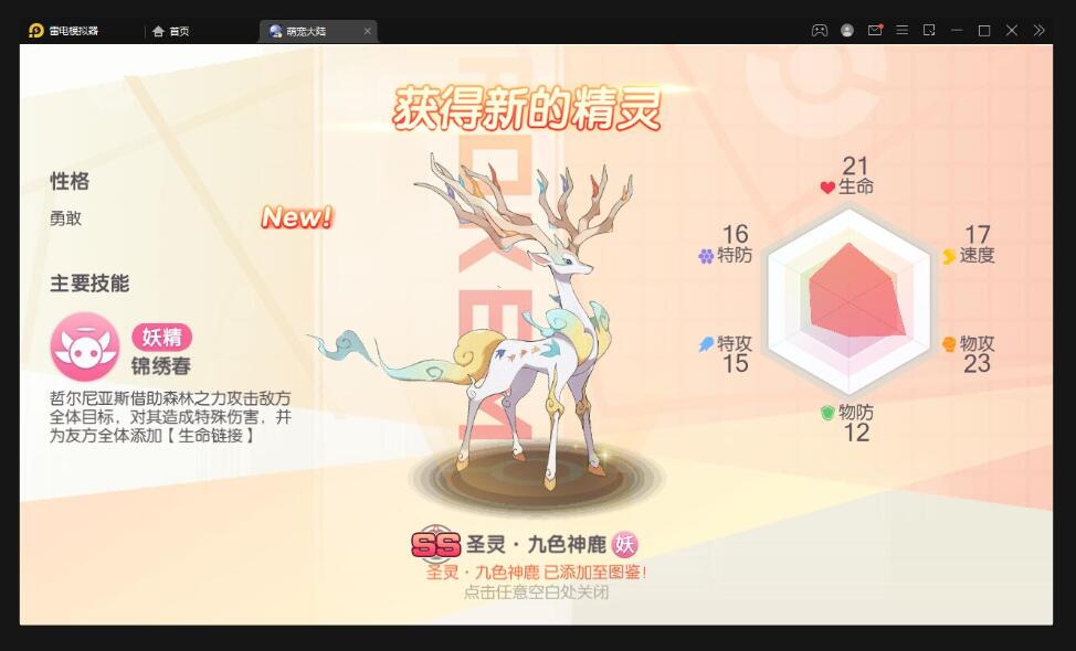 怀旧3D横版卡牌手游【口袋觉醒冰雪女神11神话魔改版】最新整理Ubuntu手工服务端+运营后台+GM后台+安卓苹果双端