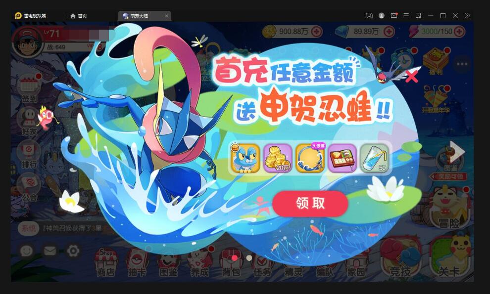 怀旧3D横版卡牌手游【口袋觉醒冰雪女神11神话魔改版】最新整理Ubuntu手工服务端+运营后台+GM后台+安卓苹果双端