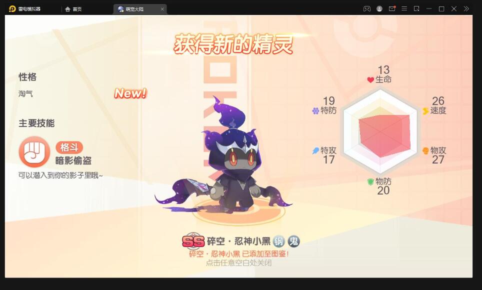 怀旧3D横版卡牌手游【口袋觉醒冰雪女神11神话魔改版】最新整理Ubuntu手工服务端+运营后台+GM后台+安卓苹果双端