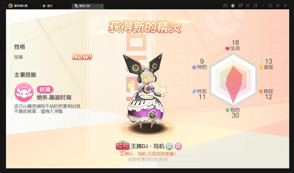 怀旧3D横版卡牌手游【口袋觉醒冰雪女神11神话魔改版】最新整理Ubuntu手工服务端+运营后台+GM后台+安卓苹果双端