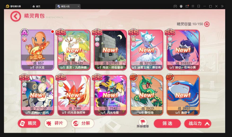 怀旧3D横版卡牌手游【口袋觉醒冰雪女神11神话魔改版】最新整理Ubuntu手工服务端+运营后台+GM后台+安卓苹果双端