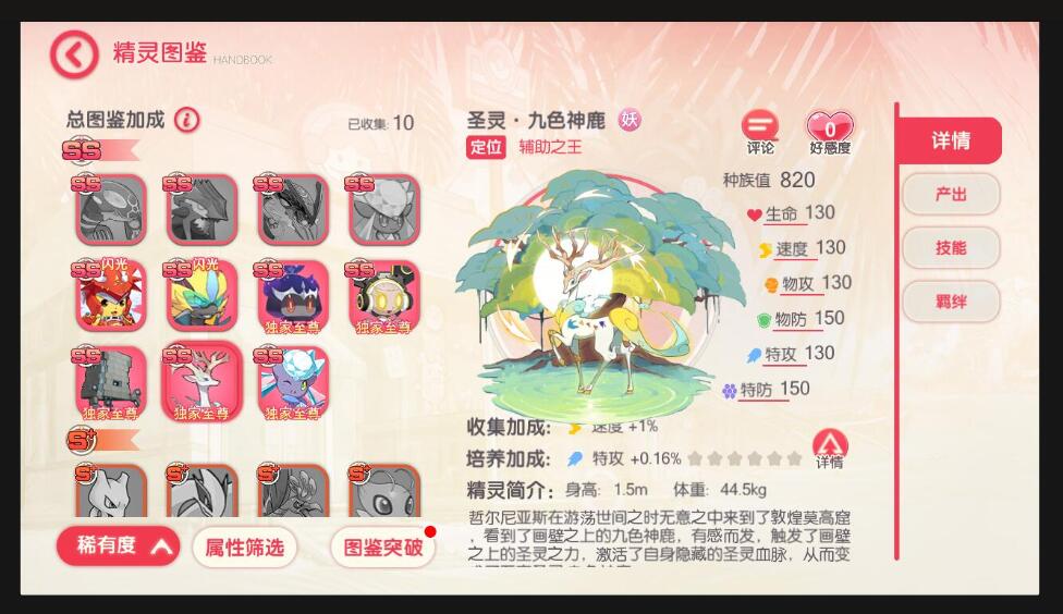 怀旧3D横版卡牌手游【口袋觉醒冰雪女神11神话魔改版】最新整理Ubuntu手工服务端+运营后台+GM后台+安卓苹果双端