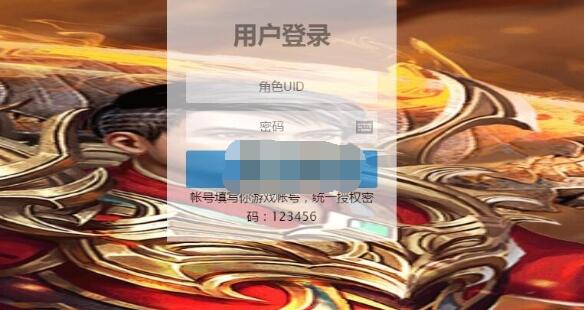 百战沙城H5带搜索邮件授权玩家帐号后台+开月终身卡+加教 ...