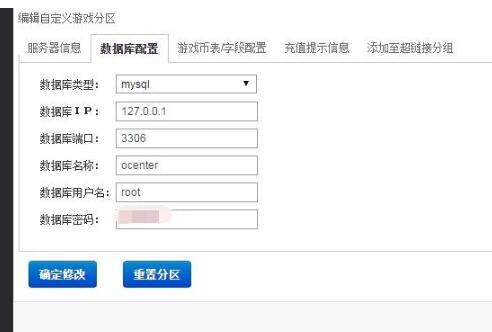 白日门帐号充值语句