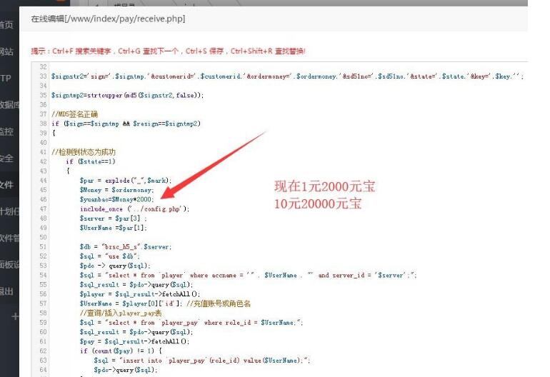 百战沙城内充 到账比例修改
