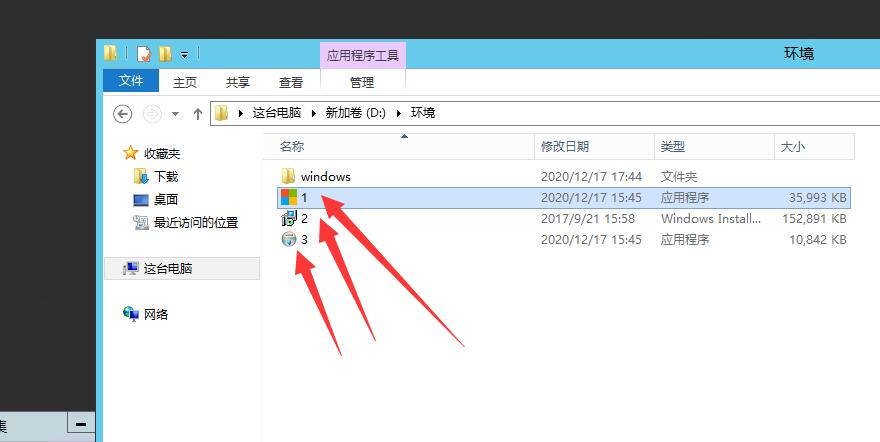 战神引起神武单职业架设外网教程客户端修改教程