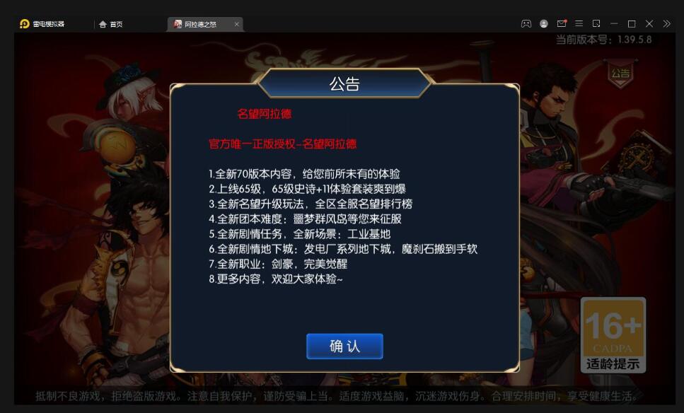 横版闯关手游【名望阿拉德】最新整理Linux手工服务端+GM授权后台+安卓苹果双端