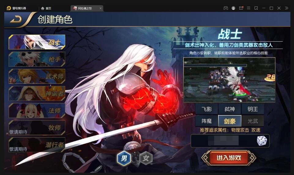 横版闯关手游【名望阿拉德】最新整理Linux手工服务端+GM授权后台+安卓苹果双端