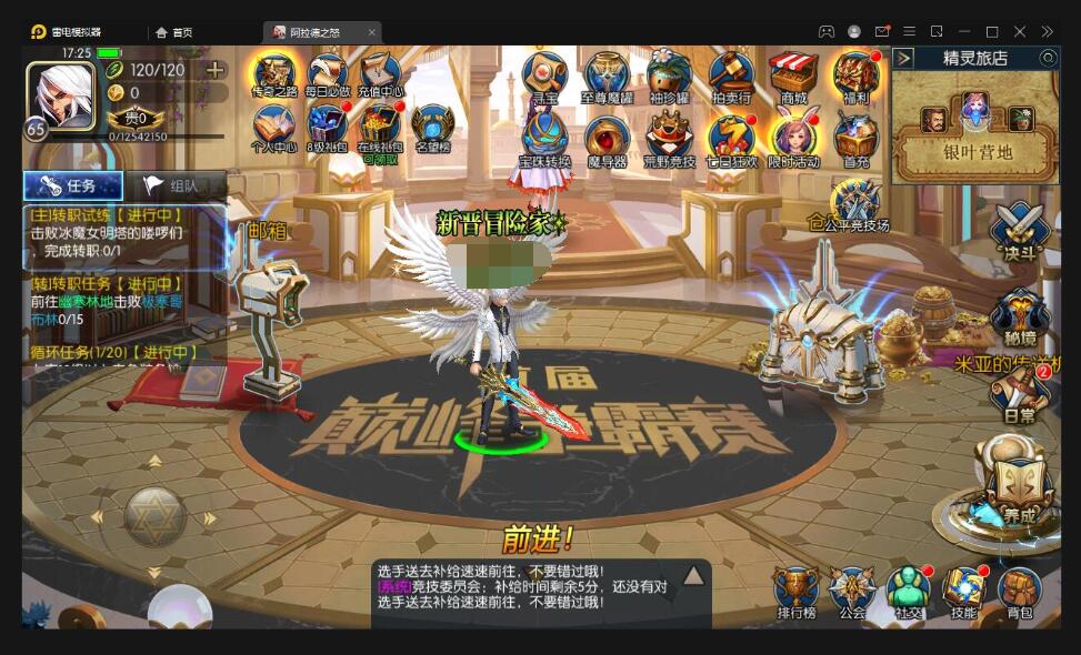 横版闯关手游【名望阿拉德】最新整理Linux手工服务端+GM授权后台+安卓苹果双端