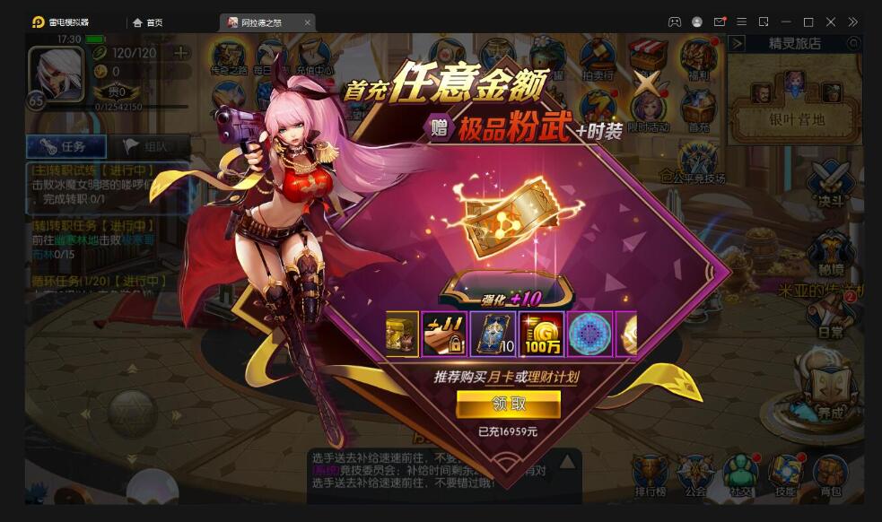 横版闯关手游【名望阿拉德】最新整理Linux手工服务端+GM授权后台+安卓苹果双端